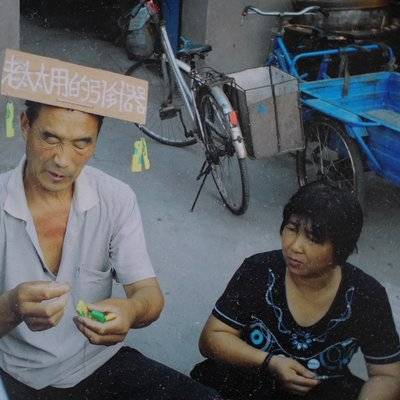 情绪模特