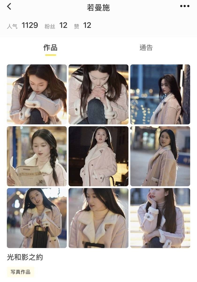 少女模特