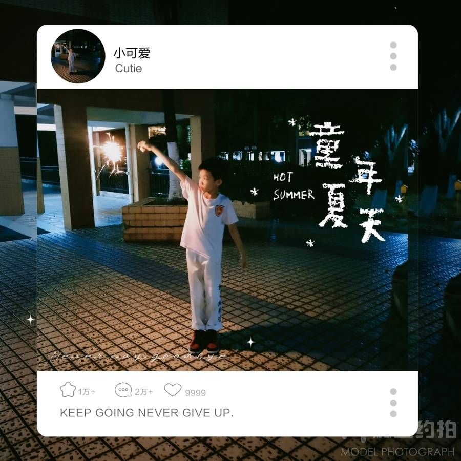 儿童摄影模特