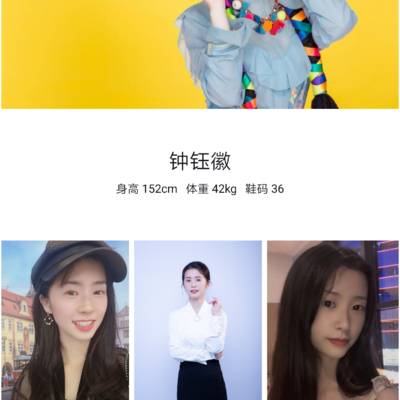 商务模特