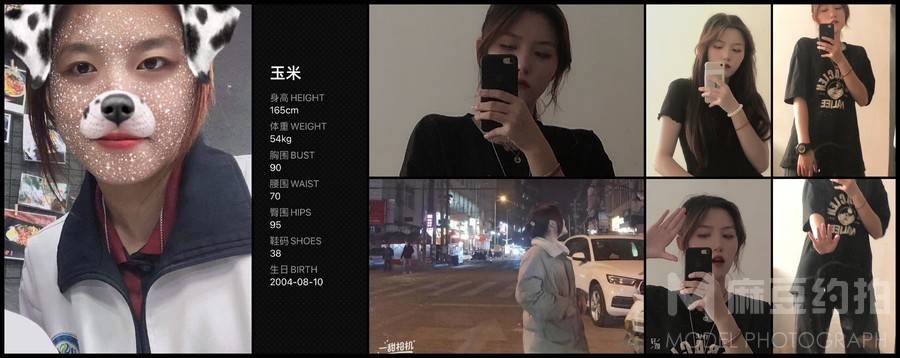校园模特
