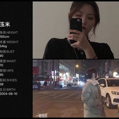 校园模特