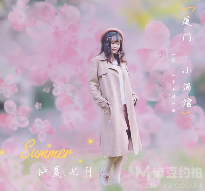 私房模特