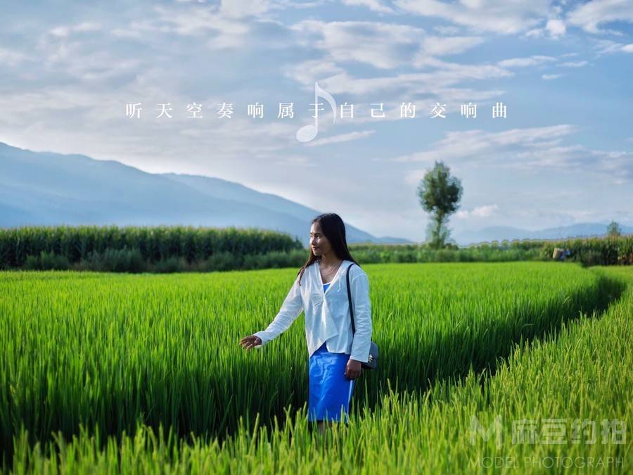 校园模特