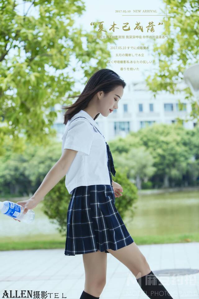 私房模特