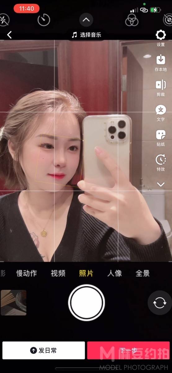 少女模特