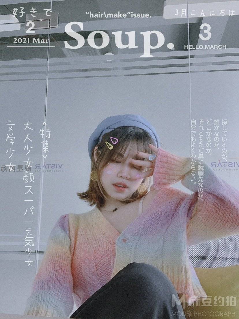 纪实模特