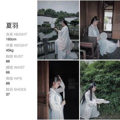 古风模特