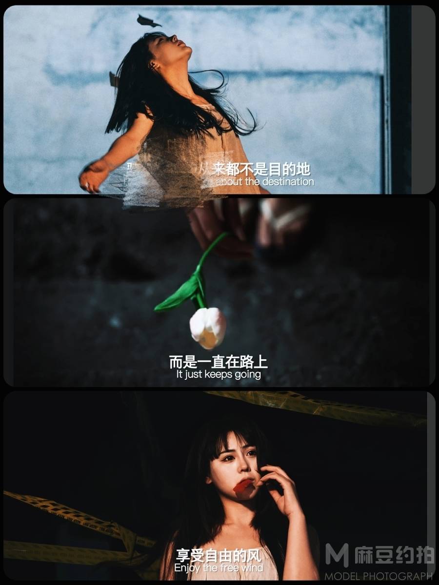 暗黑模特