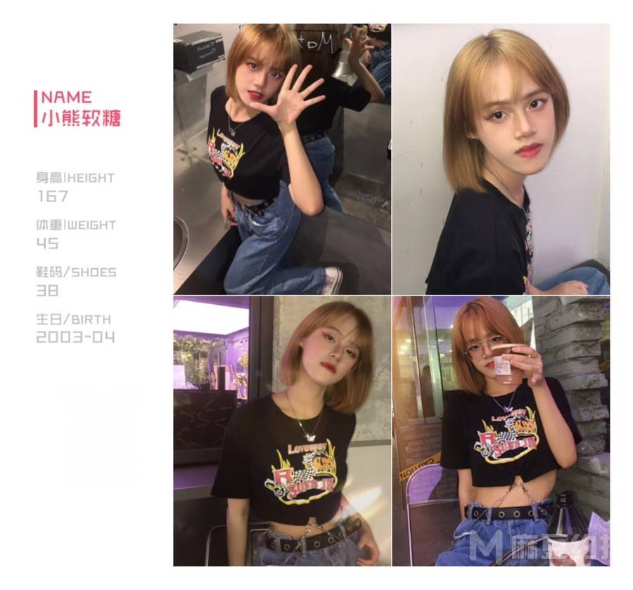 暗黑模特