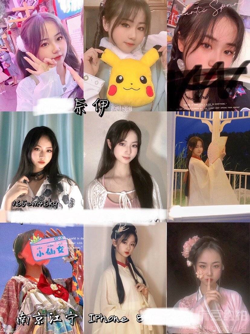 妆容模特