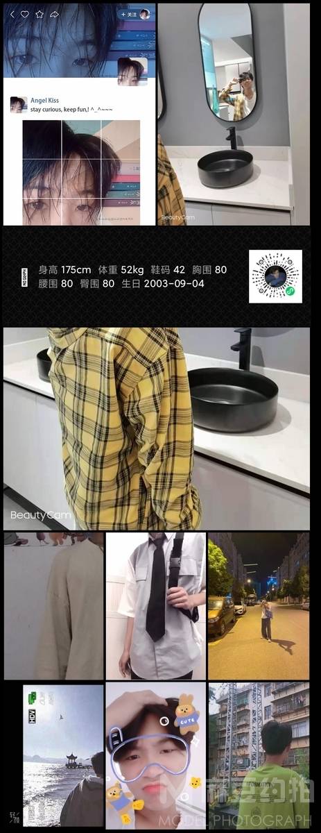韩系模特