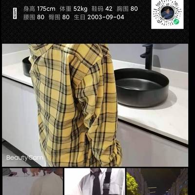 韩系模特