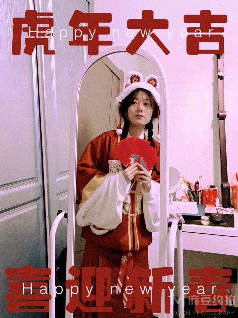 古风模特