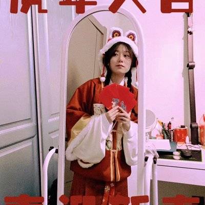 古风模特