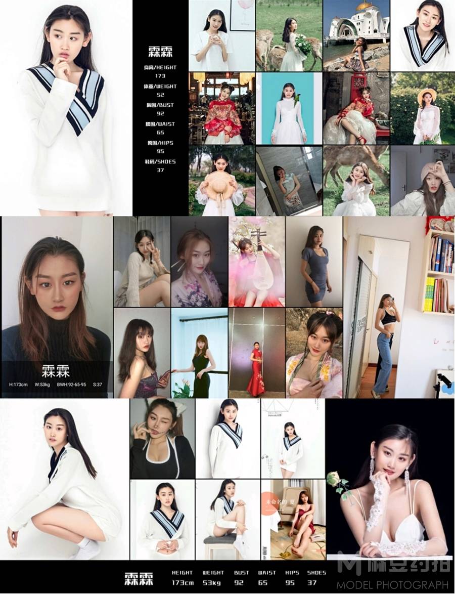 妆容模特