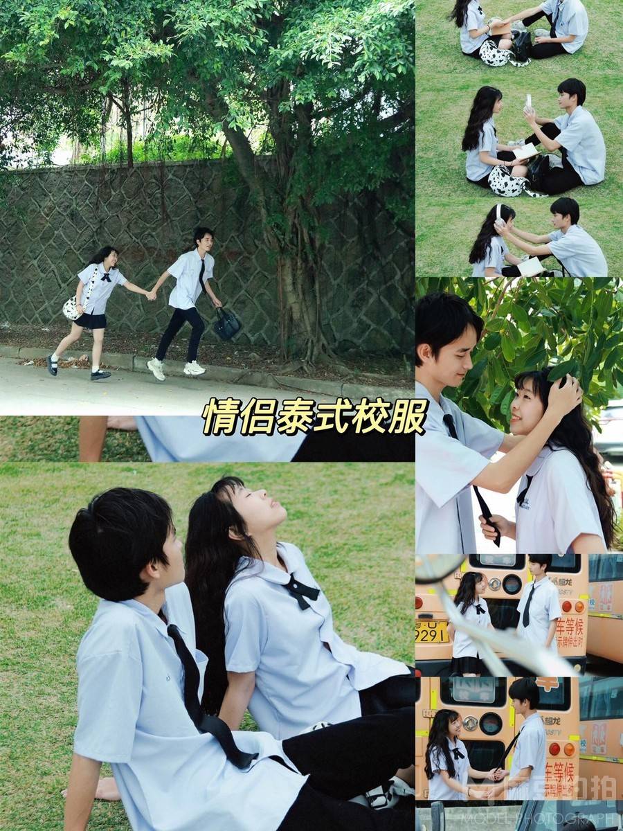 情侣模特