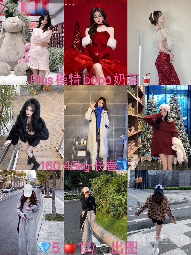 校园模特