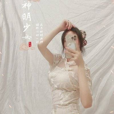 旗袍模特