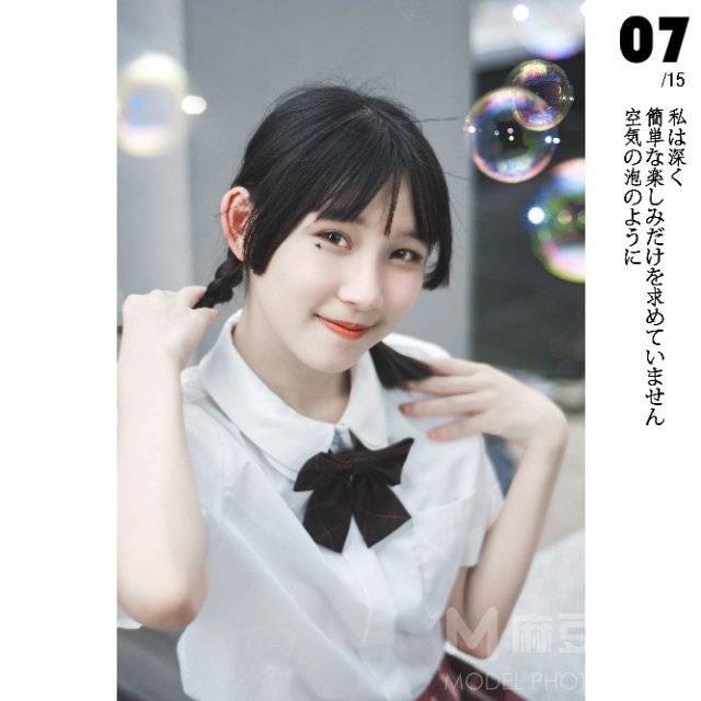 校园模特