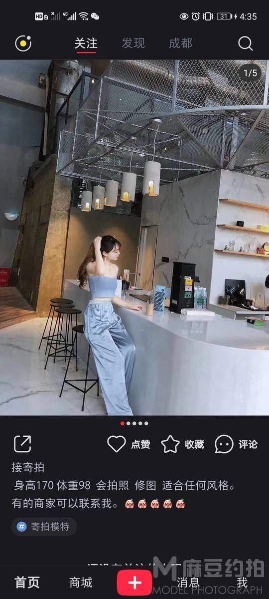 校园模特
