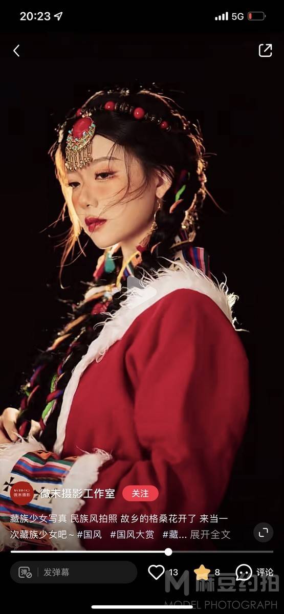 妆容模特