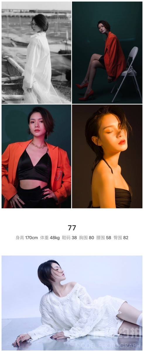 欧美模特