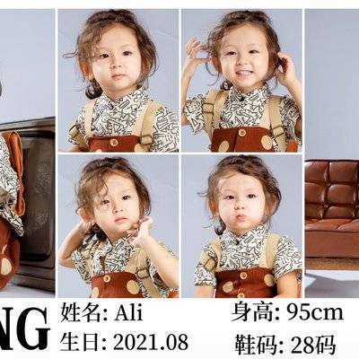 儿童摄影模特