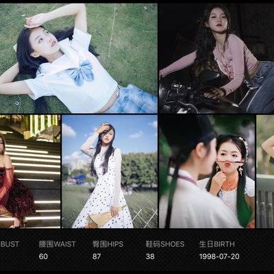 时尚模特