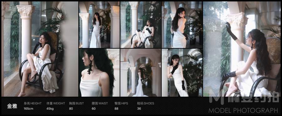 婚礼模特