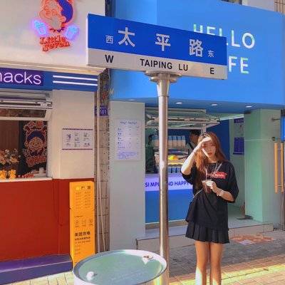 森系模特