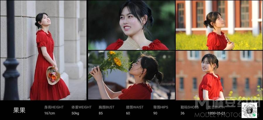 韩系模特