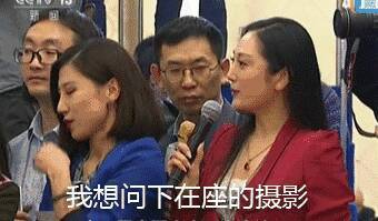 纪实模特