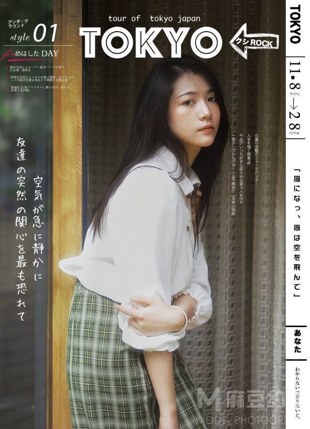 少女模特