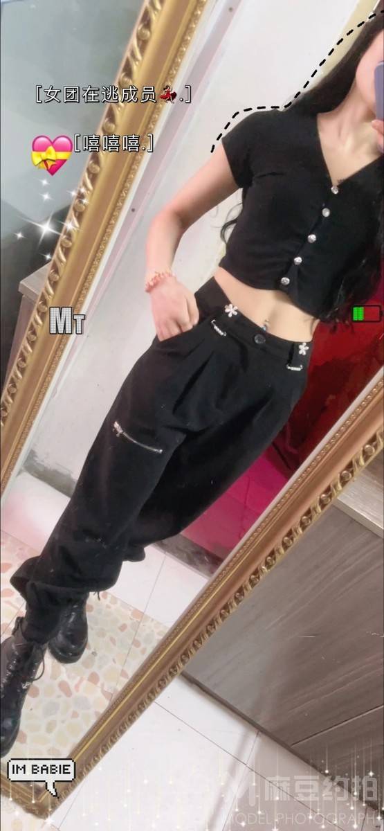 淘宝模特