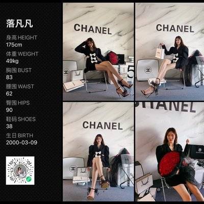 商务模特