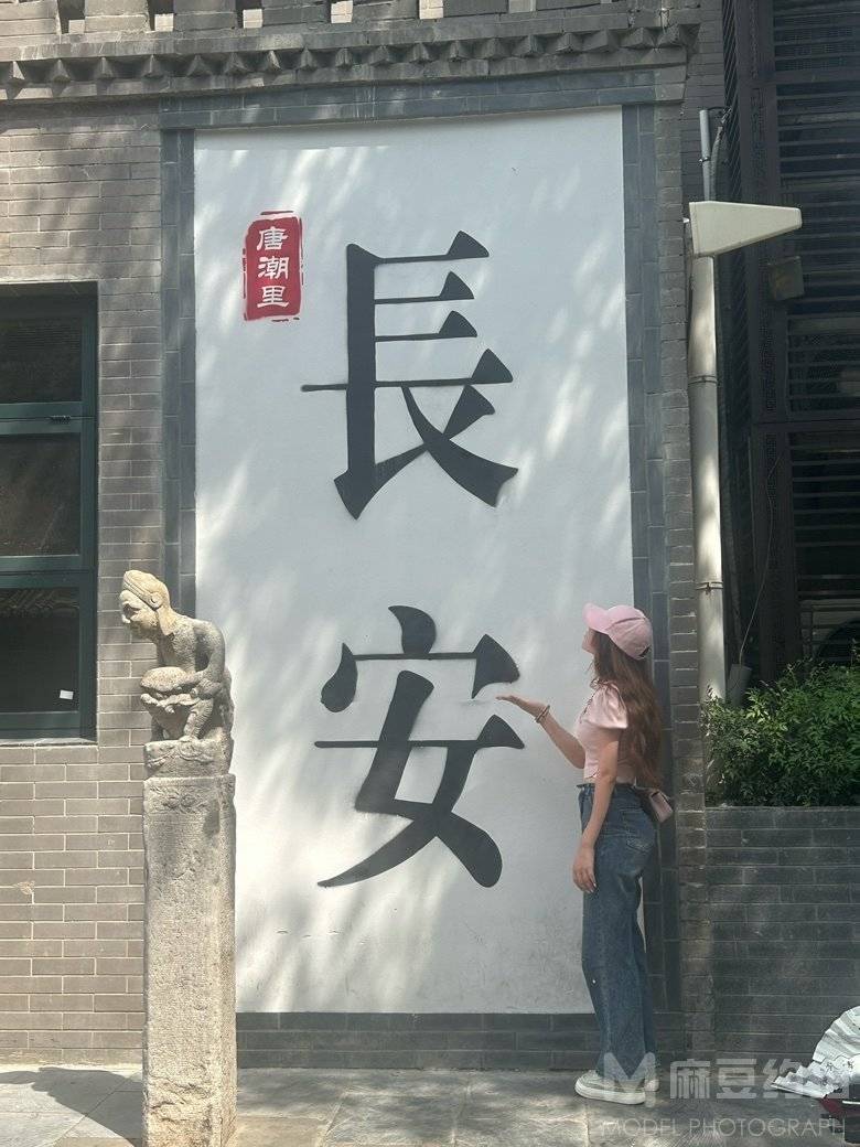 淘宝模特