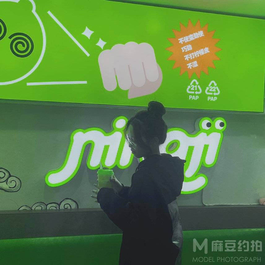 时尚模特