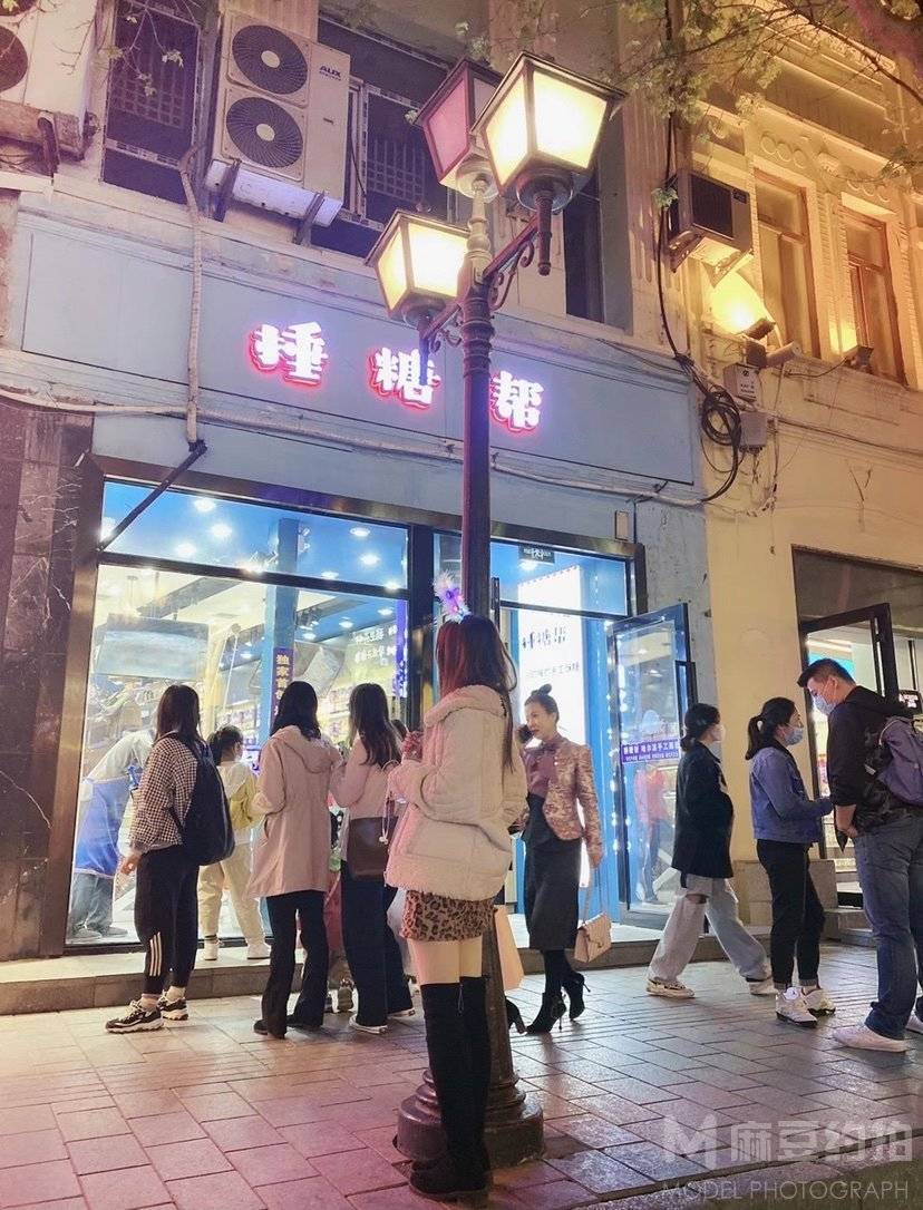 淘宝模特