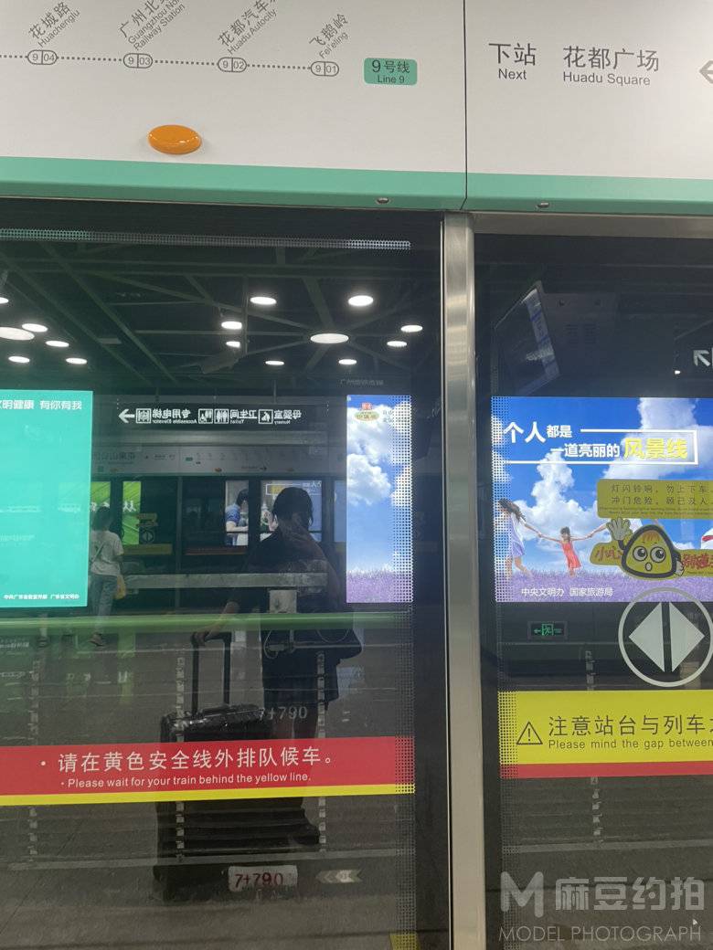 日系模特