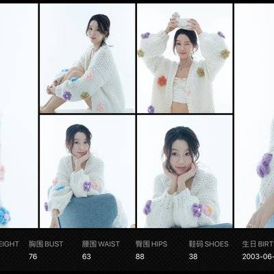 韩系模特
