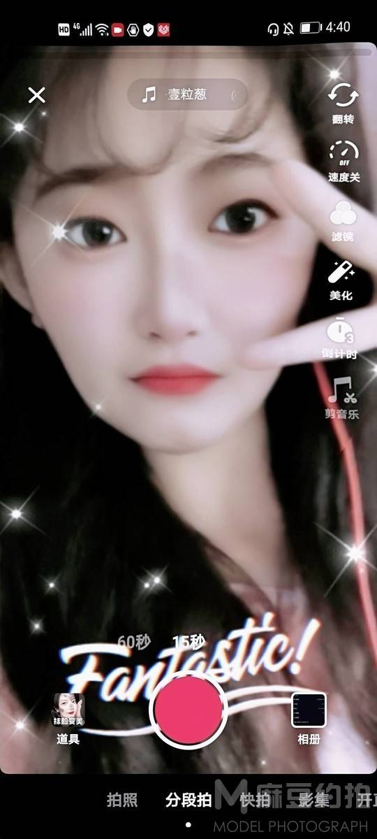 韩系模特