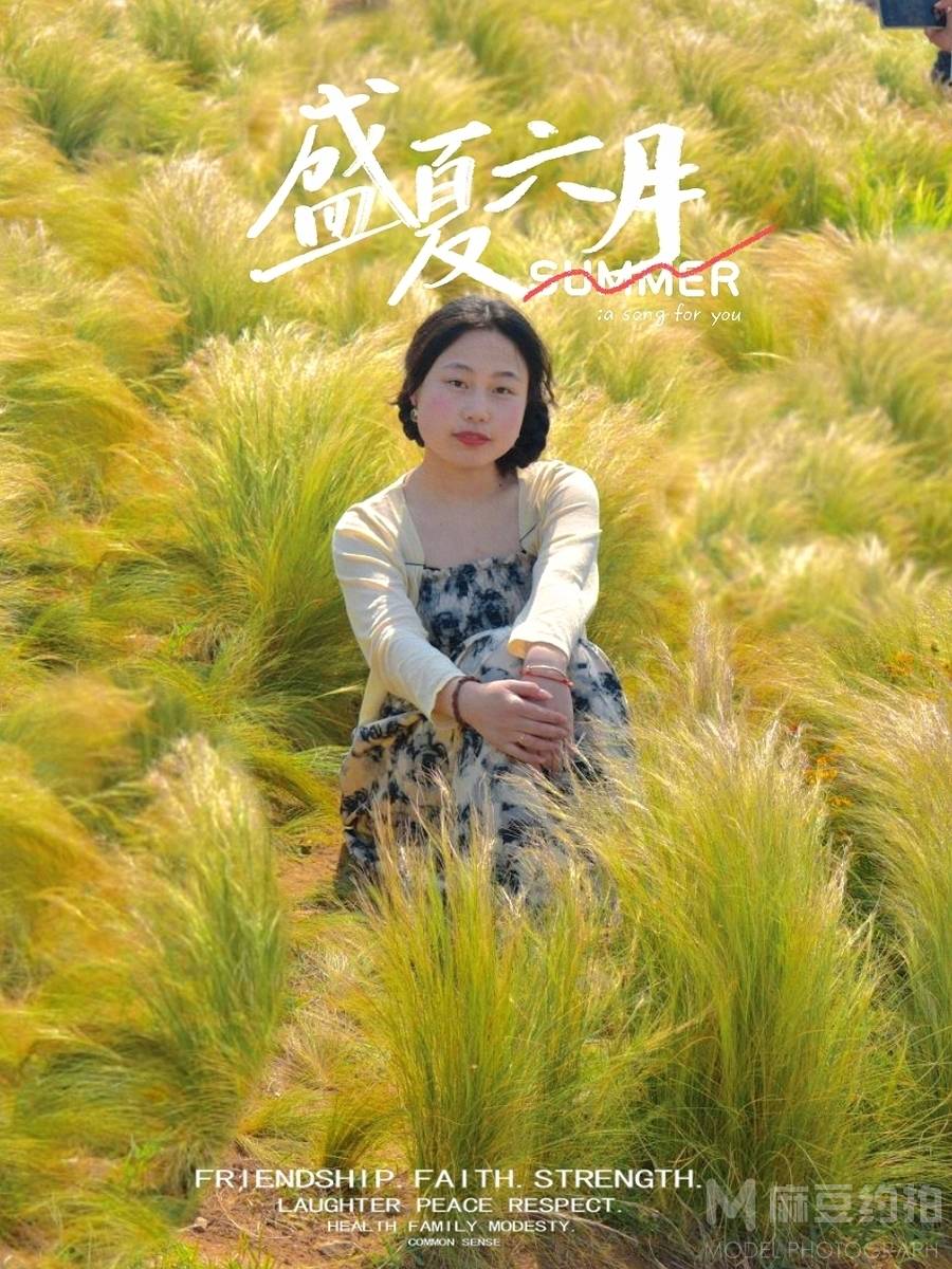 森系模特