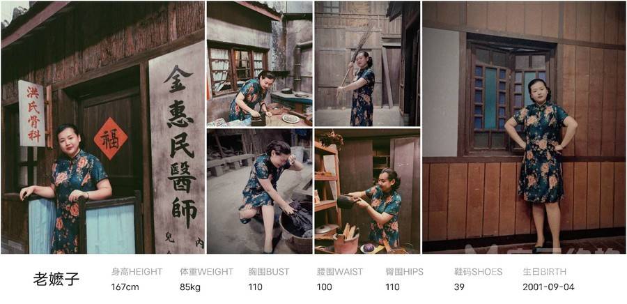 汉服模特