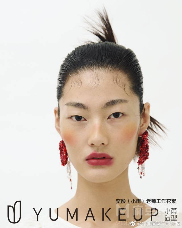 妆容模特