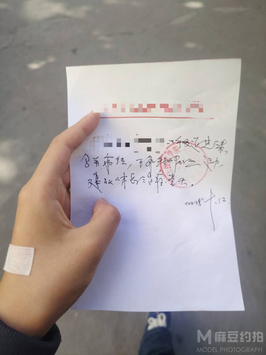 校园模特