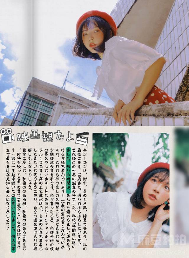 商务模特