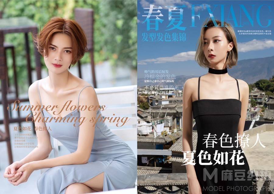 时尚模特