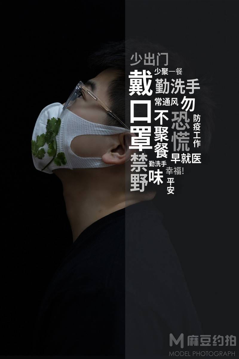 纪实模特