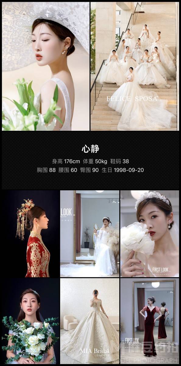 情侣模特